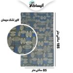 پک اقتصادی ویژه آنیساکالا (ارسال رایگان) - تصویر 11