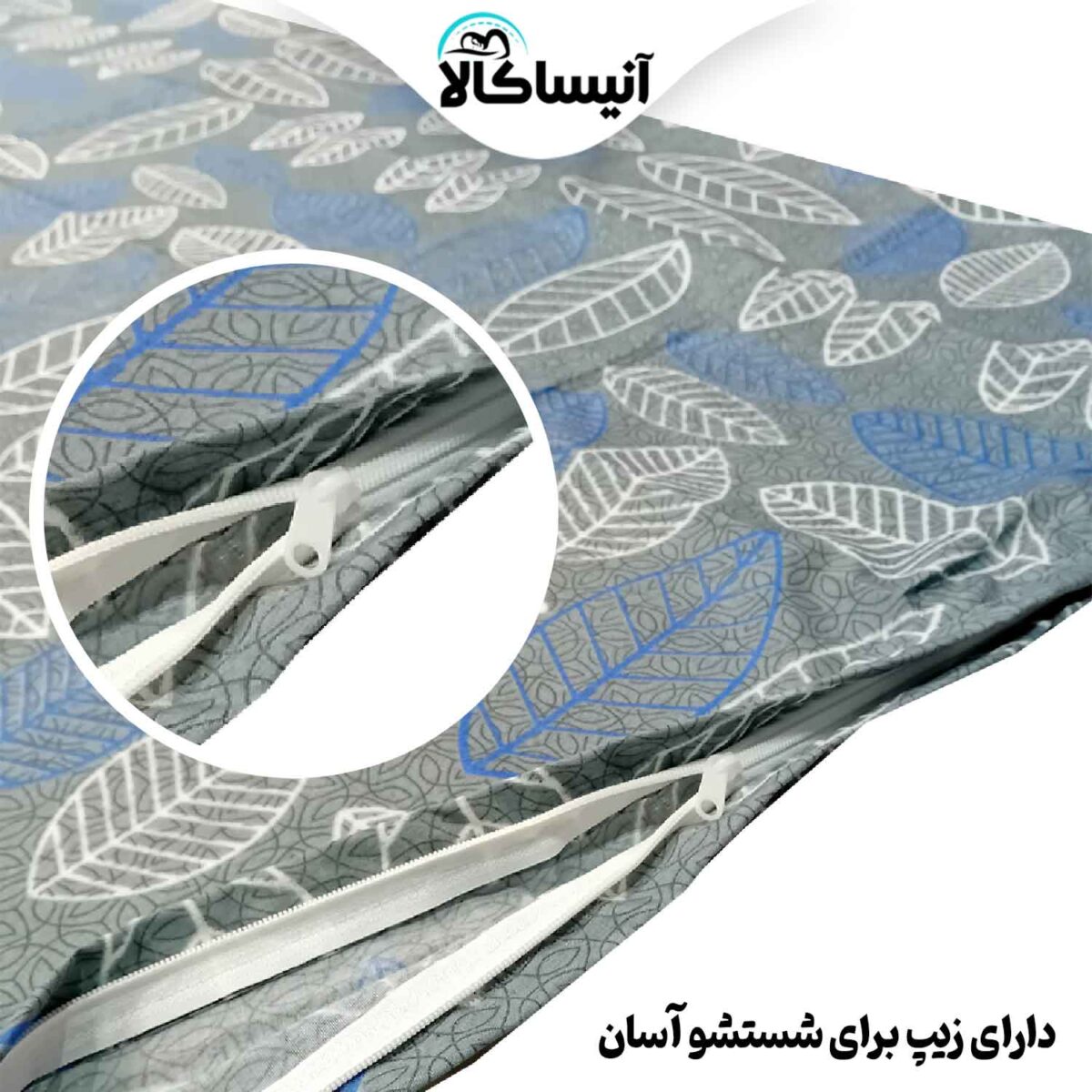 پک اقتصادی ویژه آنیساکالا (ارسال رایگان) - تصویر 10