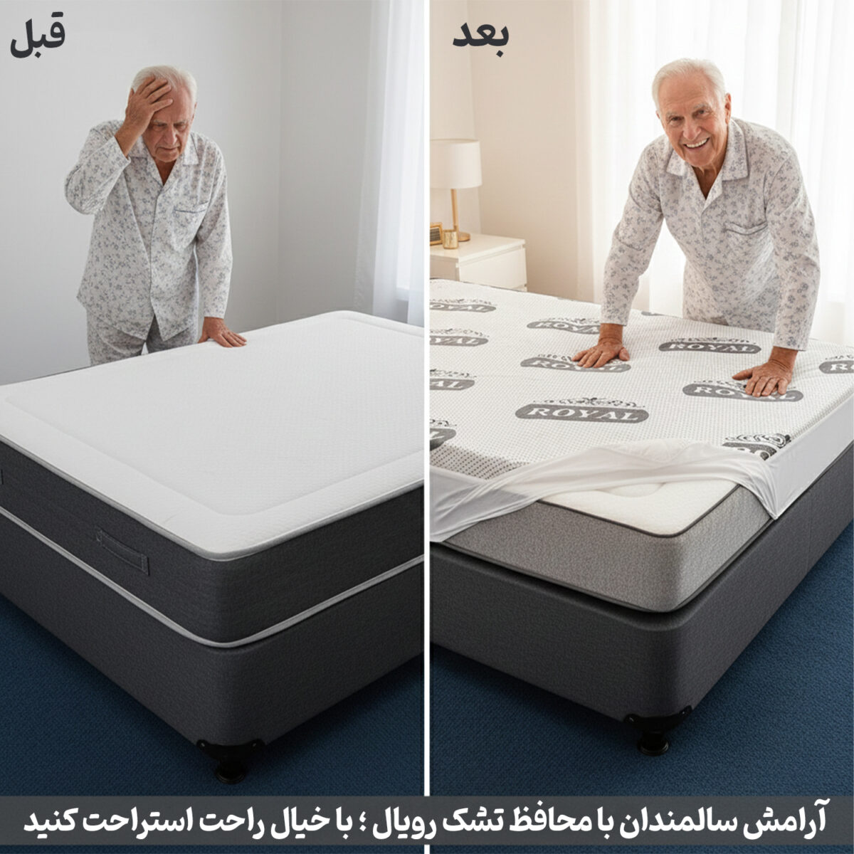 محافظ تشک ضد آب رویال مدل ساردونیا سایز 120*200 (ارسال رایگان) - تصویر 7