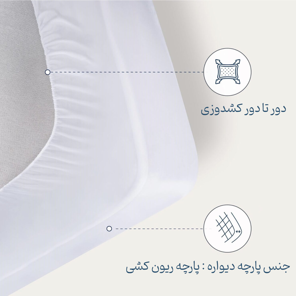 محافظ تشک ضد آب رویال مدل ساردونیا سایز 120*200 (ارسال رایگان) - تصویر 12